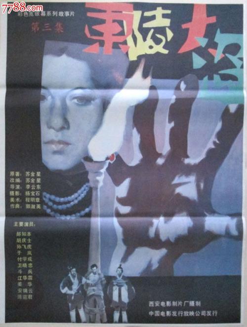 黎巴嫩谷学院在读证明办理